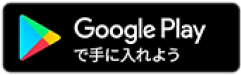 在 Google Play 上获取